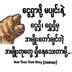 Xmue Xmue . MDY& YGN& NPT လေဒီလိုအပ်ရင် ခေါ်လို့ရပါတယ် .
